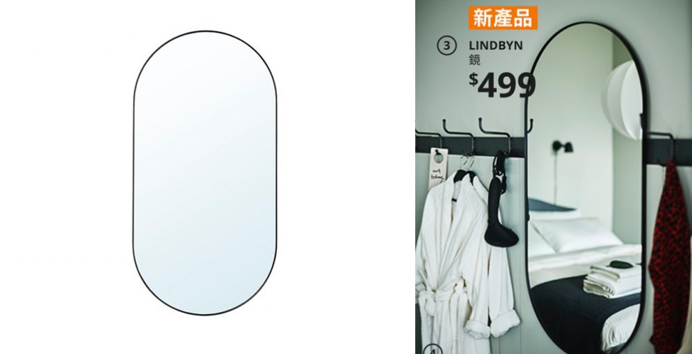 7. LINDBYN 鏡 HK$499/塊