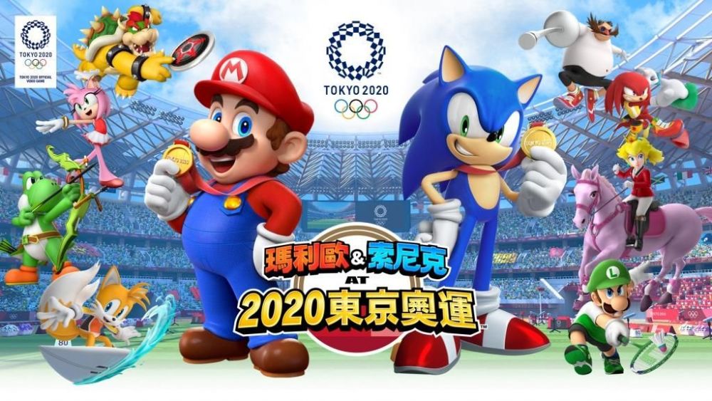 5. 瑪利歐&索尼克 AT 2020東京奧運™  這款是奧運與任天堂聯乘的官方遊戲，融合了兩家公司代表性角色Mario & 超音鼠，遊戲包含21種競技項目，包括田徑、拳擊、射箭和衝浪等，更可以與朋友一起參與，十分有同樂效果！遊戲裡更具備很多與奧運有關的巧思，遊戲模式多變又精緻，很多玩家都表示是值得買的選擇之一！