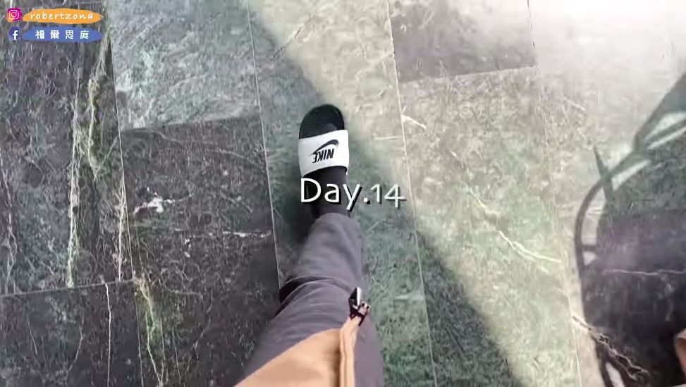 第十一天：把前期實測主要穿著馬丁靴轉變成球鞋後，走路時已經不會再出現任何痛感。