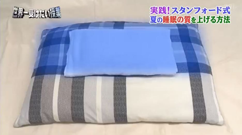 把枕頭冷卻30分鐘，睡覺前拿掉就可以了。