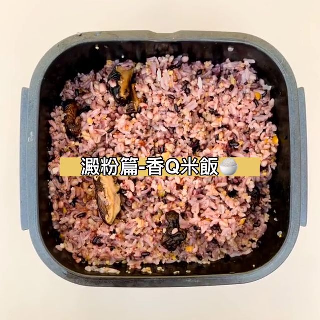 3  香Q米飯