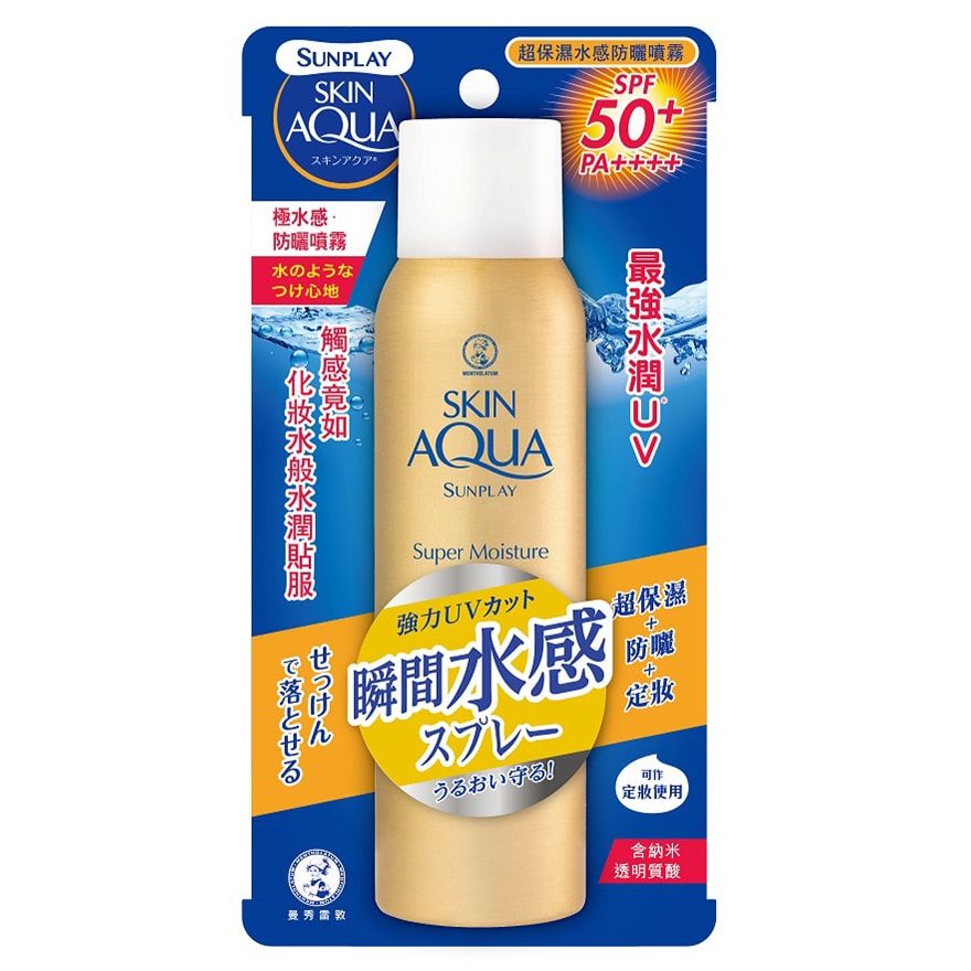 Sunplay Skin Aqua 超保濕水感防曬噴霧 SPF50+ PA++++：防曬噴霧能把汗水隔開，使用後能在臉上緊貼肌膚至10小時，質地清爽而不黏膩，上臉後會散發出淡淡柑橘芳香味道。