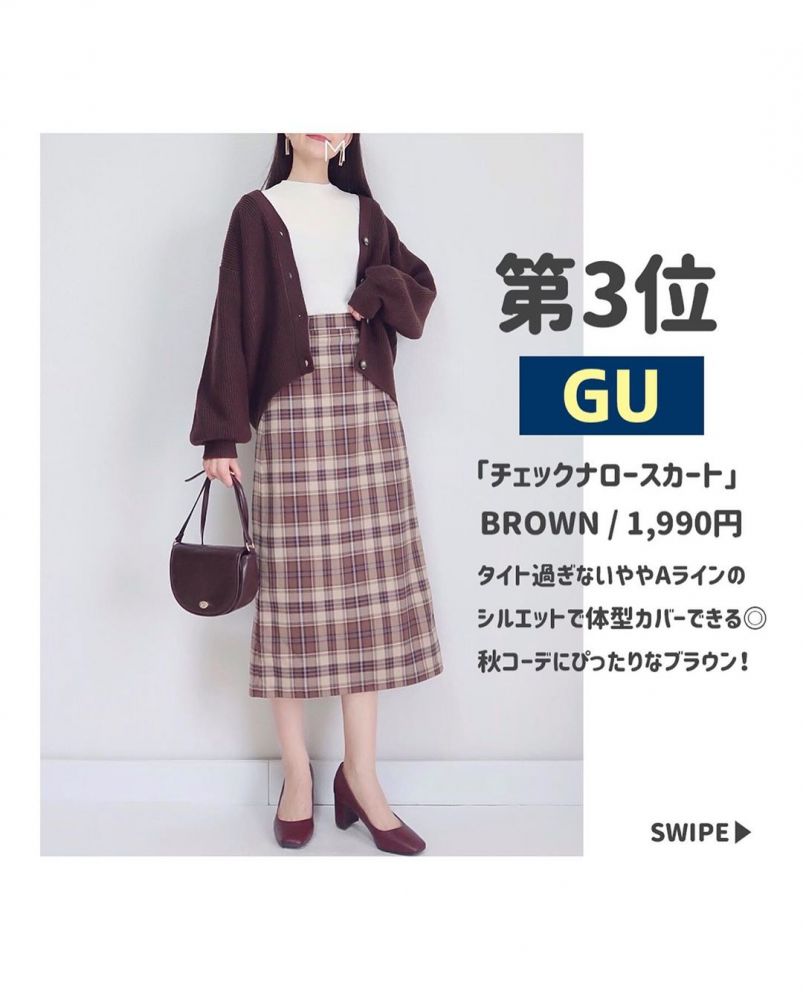 第3位 Checked narrow skirt |棕色|$179