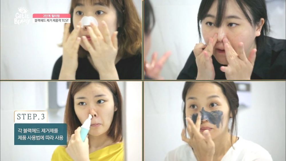 Step 3：按照產品使用方法指引，在鼻翼兩側塗抹或是貼上產品。