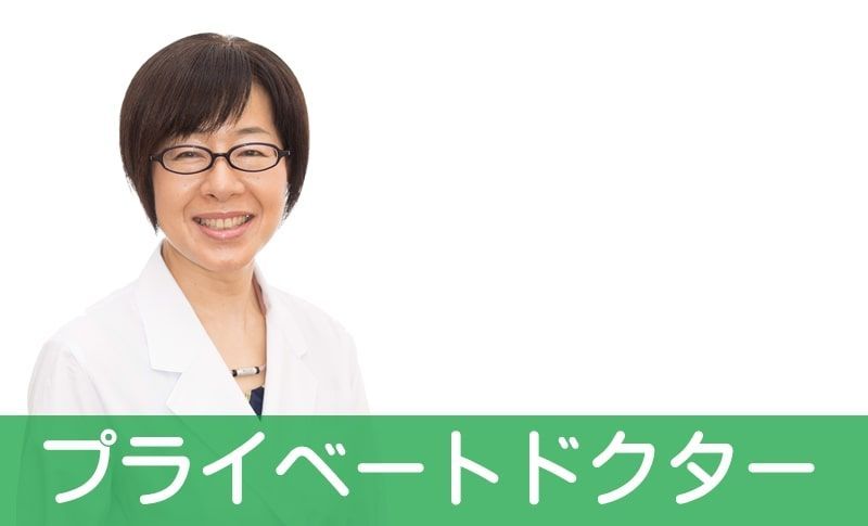 佐藤桂子為日本著名減肥醫生,曾撰寫《生理時鐘睡眠瘦身書》教人如何正確減肥。她指出,長期捱夜會導致身體內的激素生長,而這些激素會令脂肪難以分解,因此有機會一年增加10~12KG。 佐藤桂子為日本著名減肥醫生,曾撰寫《生理時鐘睡眠瘦身書》教人如何正確減肥。她指出,長期捱夜會導致身體內的激素生長,而這些激素會令脂肪難以分解,因此有機會一年增加10~12KG。