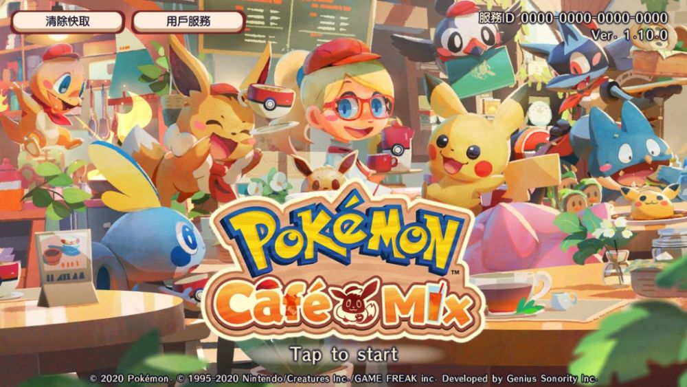  Pokémon Café Mix  (免費下載)  ***遊戲中提供付費道具，可在遊戲內購買***