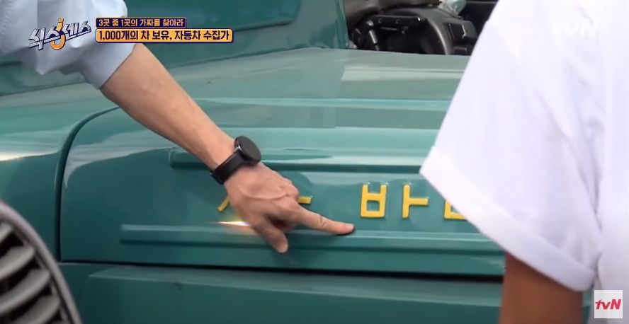 還指向車上的韓文解釋，Jessi跟劉在錫的互動真的為節目帶來了許多歡笑XD