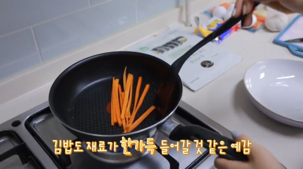 然後把所需的材料切成長條形