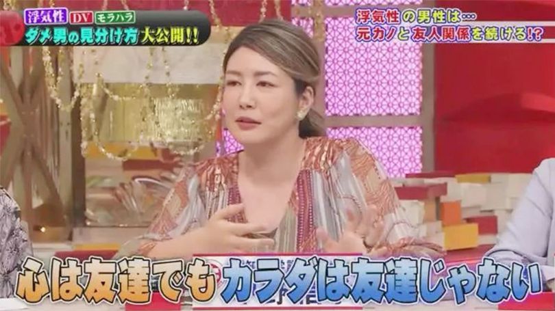 專家直指,即使在追問下他會狡辯跟前度只是普通朋友,但是心理上是朋友,身體卻不一定了。