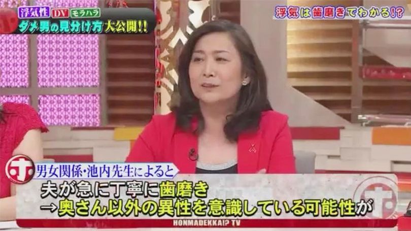 但發現丈夫突然開始認真且頻繁刷牙,那有機會是他開始關注異性引起,可能是他想要和別人發展新戀情。