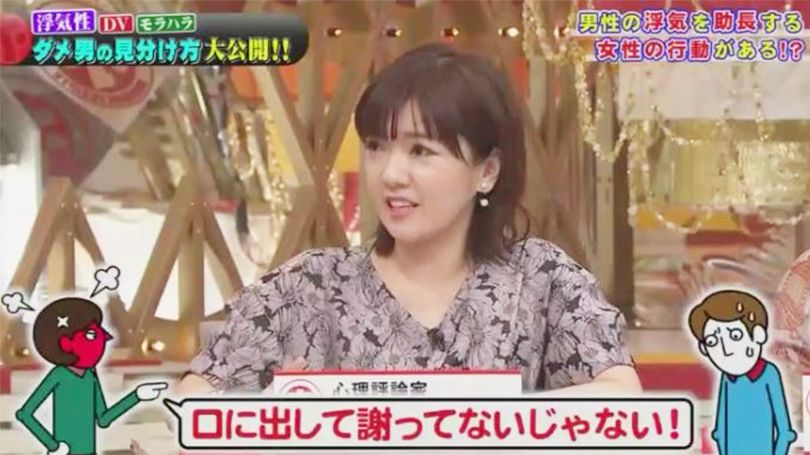 【6. 女方逼得太緊】 心理學專家指出,有時候女生咄咄逼人,就如生氣時強迫對方道歉,其實這些做法都是助長男性出軌的行為。