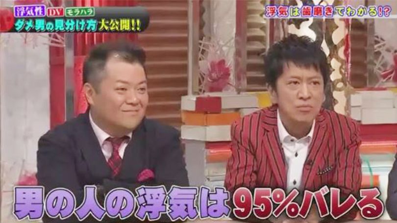 專家表示,95%男性出軌最後都會暴露,所以女士們稍微注意細節就能發現蛛絲馬跡了。