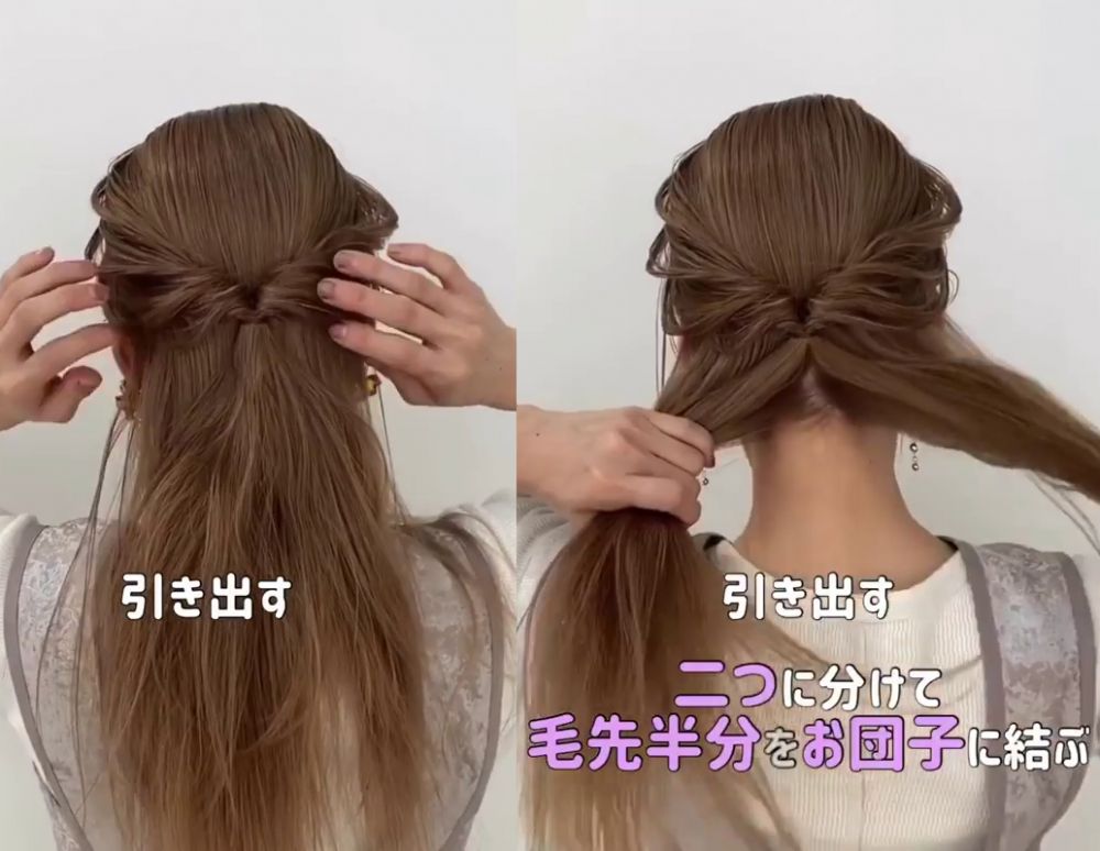 1. 先抽出兩側頭髮各一束，用橡筋束好。