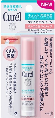 4.Curel Lip Cream（日本售價 ¥935連稅） 唇膏不含任何酒精、香料，而且經過過敏性測試，即使角質層較為脆弱的女士們可以放心使用，而且當中的滋潤成分，除了能夠帶來保濕效果之外，更可以有效改善色素沉澱的問題。