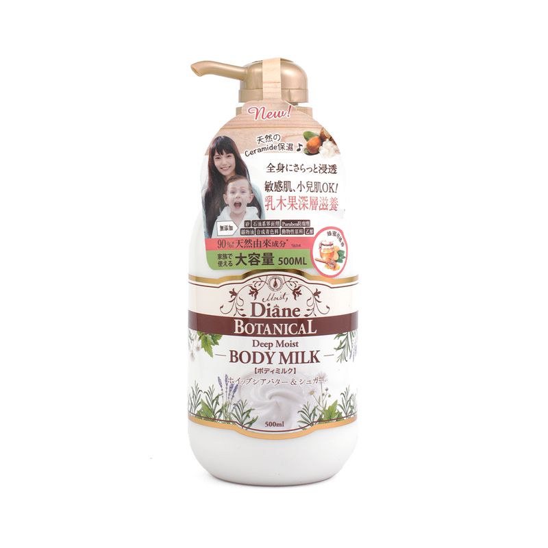Diane Botanical Deep Moist Body Milk  售價HK$119 | 500ml。 曾獲日本雜誌全A級好評的身體乳！乳木果混合有機植物精油，輕透清爽的乳液質地，滲透力強，深層滋潤不覺黏膩。加入葡萄糖基神經酰及生育酚有效美肌保濕，散發天然蜂蜜柑橘香的持久香味，加上泵型設計易於使用，使用感滿分。