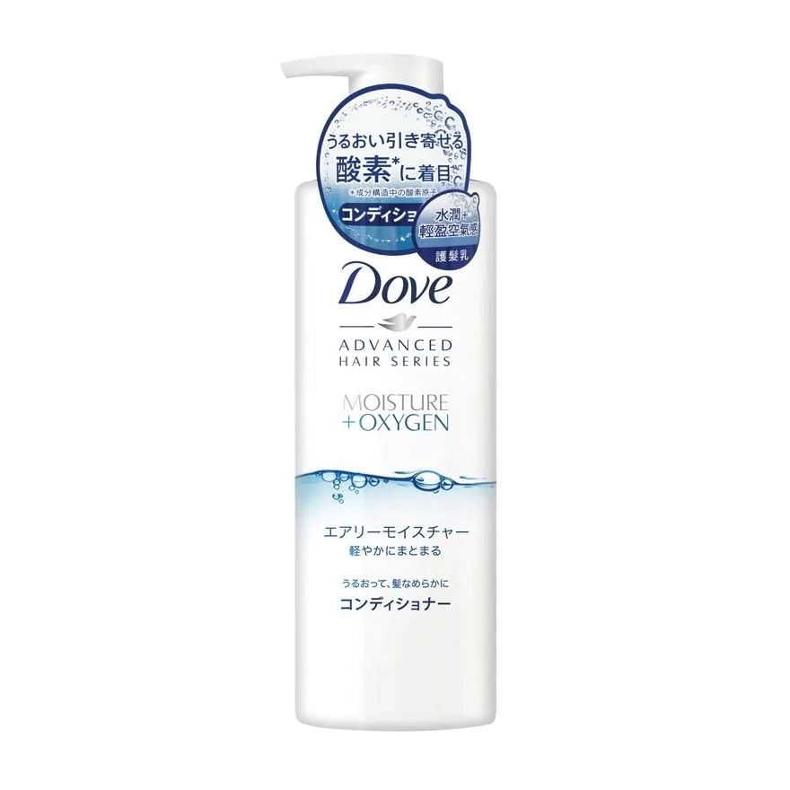 Dove極致輕氧保濕護髮乳(建議零售價：HK$62.9 / 480g)：  護髮乳能有效滲入髮絲，讓頭髮順服而防止打結，同時亦能避免扁塌的問題發生。