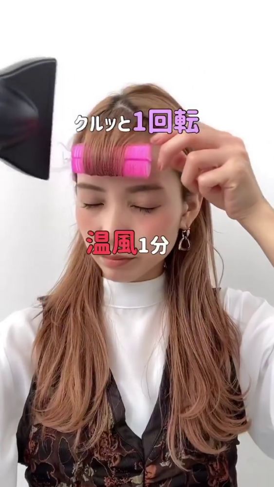 1 先用夾子夾住瀏海，再向內捲起來