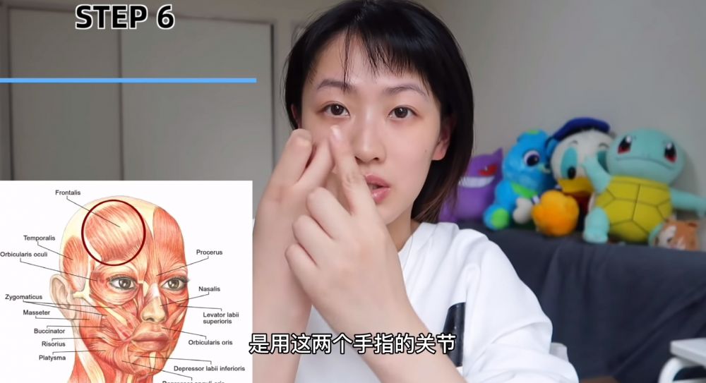 Step 6 (熱身動作): 按摩額頭(30秒) Step 6 (熱身動作): 按摩額頭(30秒)