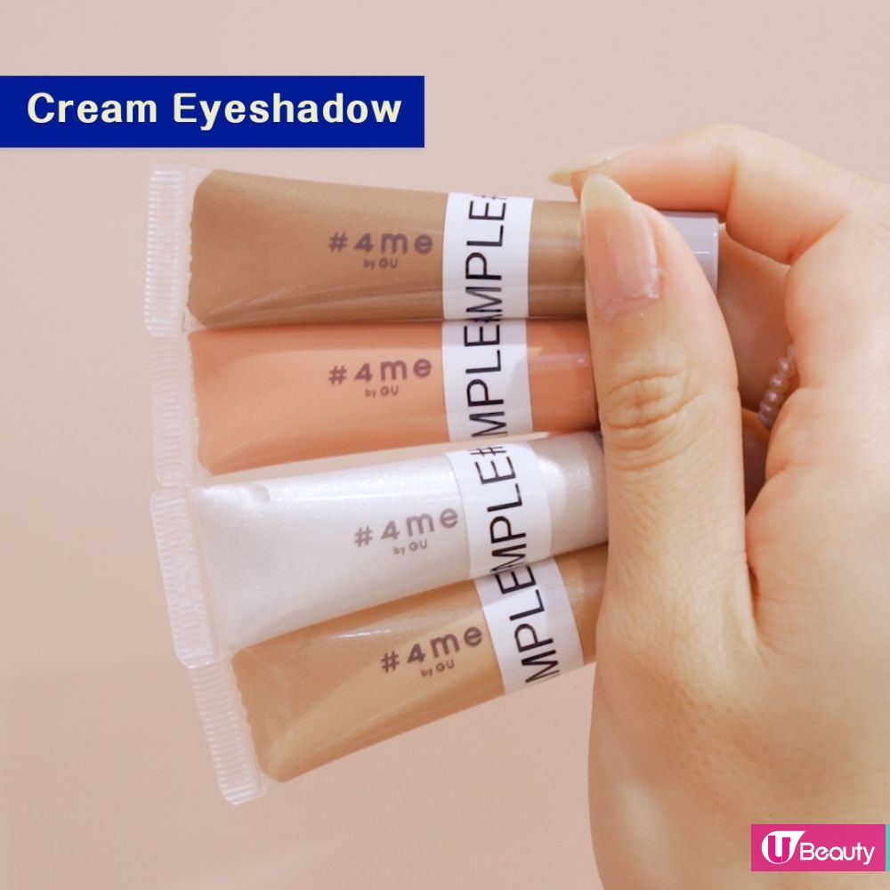 Cream Eyeshadow ($59)