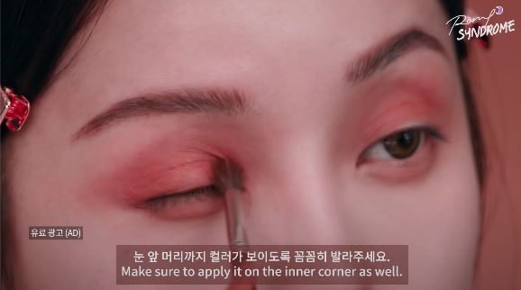 然後選用帶有閃粉以及啡紅色的眼影，重點塗抹在雙眼皮摺很以下的位置，令眼妝更加有層次。