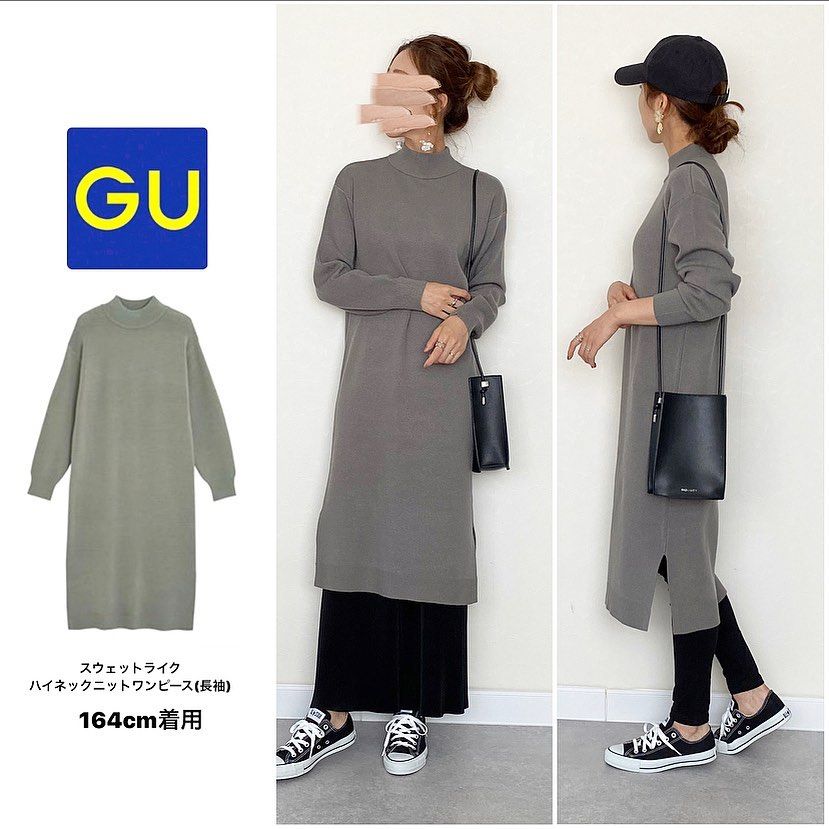GU Sweat look high-neck knit dress  原價 HK$249 ｜減價HK$199