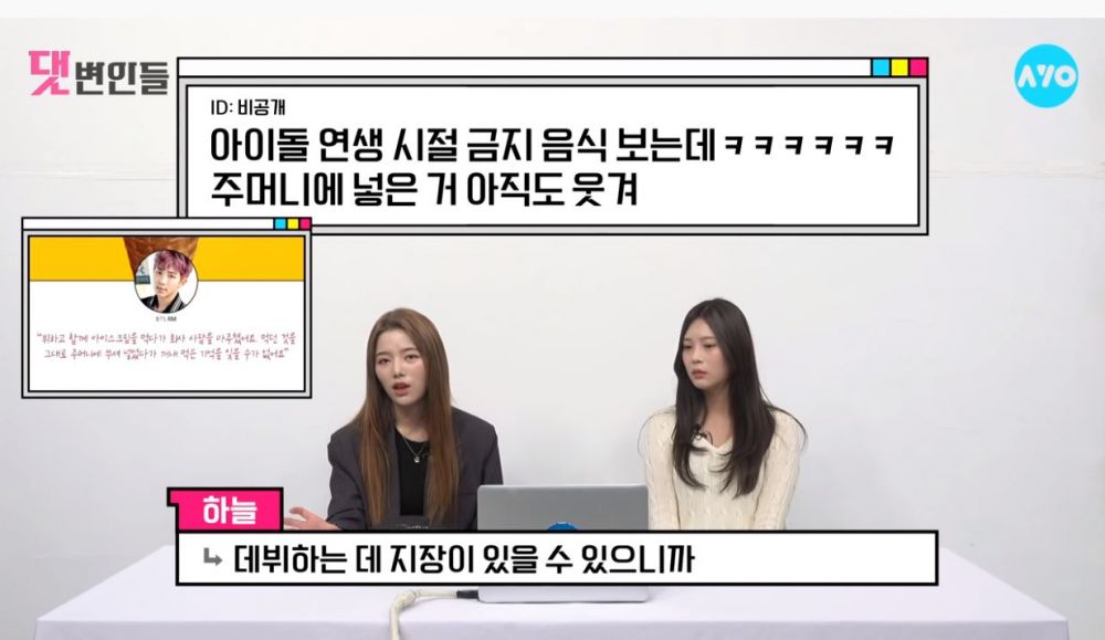 不少網友都表示這種標準太嚴格了,很多女偶像都看起來過瘦。 不少網友都表示這種標準太嚴格了,很多女偶像都看起來過瘦。