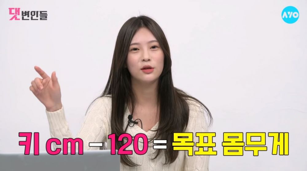 經紀公司對身材管理非常嚴格,亦有一條體重公式︰身高-120=目標體重 經紀公司對身材管理非常嚴格,亦有一條體重公式︰身高-120=目標體重