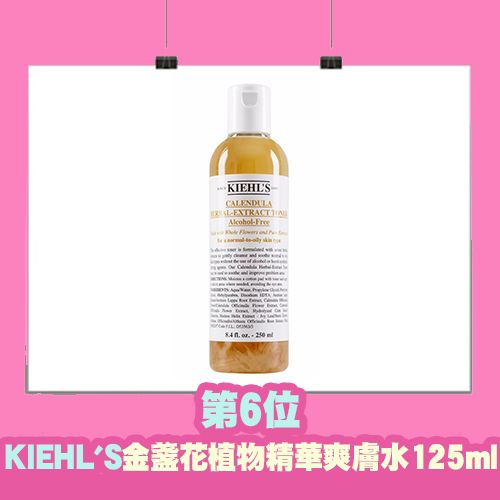 售價HKD 210 | 評分：4.5/7 舒緩保濕敏感肌，改善泛紅效果明顯，而且乾爽好吸收。
