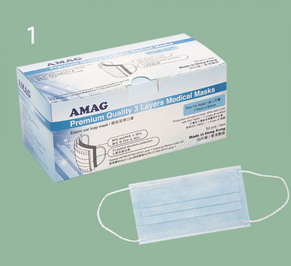 AMAG Premium Quality 3 Layers Medical Masks 售價$109/50個（每個$2.2）
