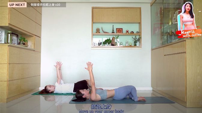 6.側腳提手拉起上身 雙腳放在地上，然後打側躺在瑜伽墊上，將雙手拉向上，並利用上腹部的力量拉起上身，稍微提起即可，另一邊同樣如是。這個動作只需要維持10下即可。
