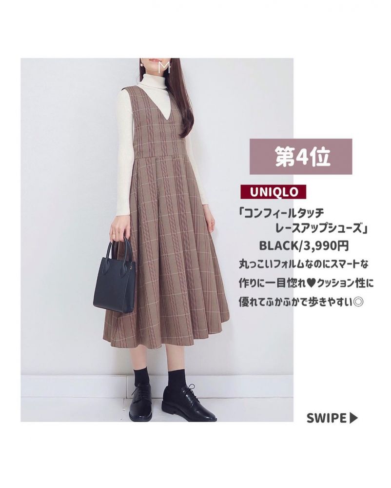 第4位 UNIQLO Comfeel Touch Lace Up Shoes | 黑色 | 日元¥3990