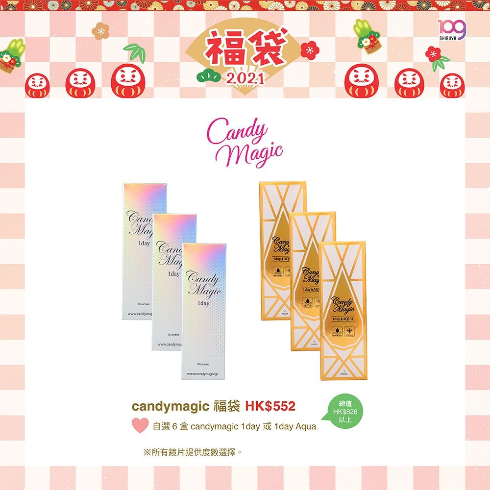 Candy Magic (HK$552)