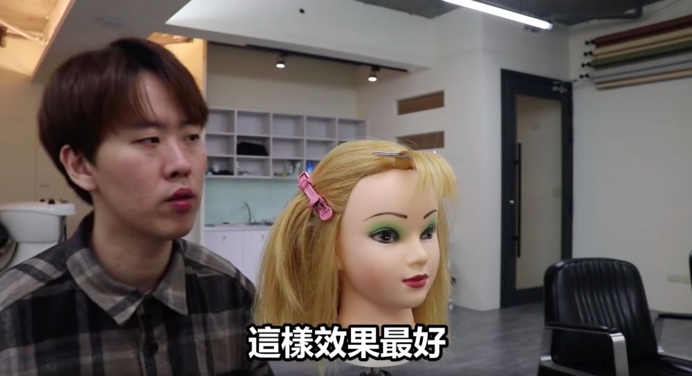 把瀏海靜待至髮夾完全冷卻