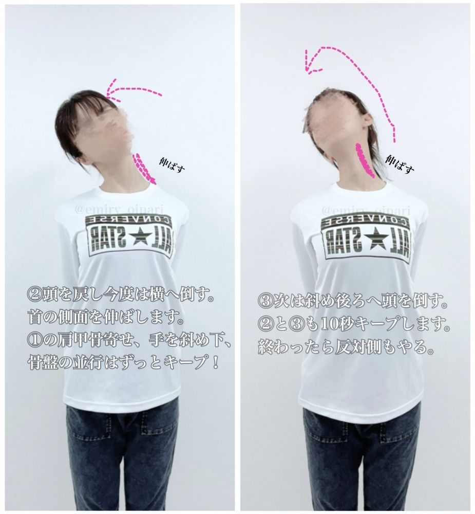 回到1的姿勢，頭部向左右伸展，幫助伸展頸部側面。