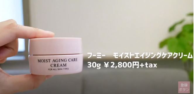 第3位：whomee moist aging care cream 2,800円未連稅 | 30g