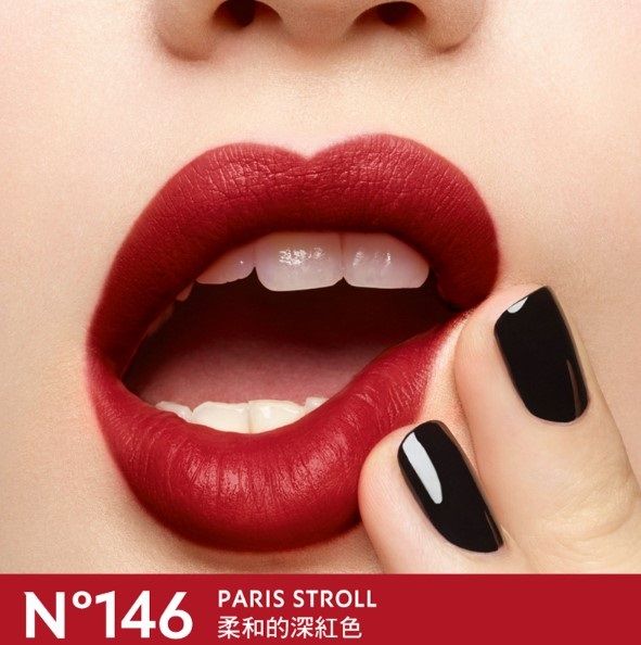 N°146 PARIS STROLL。柔和的深紅色，透現謎樣的激情