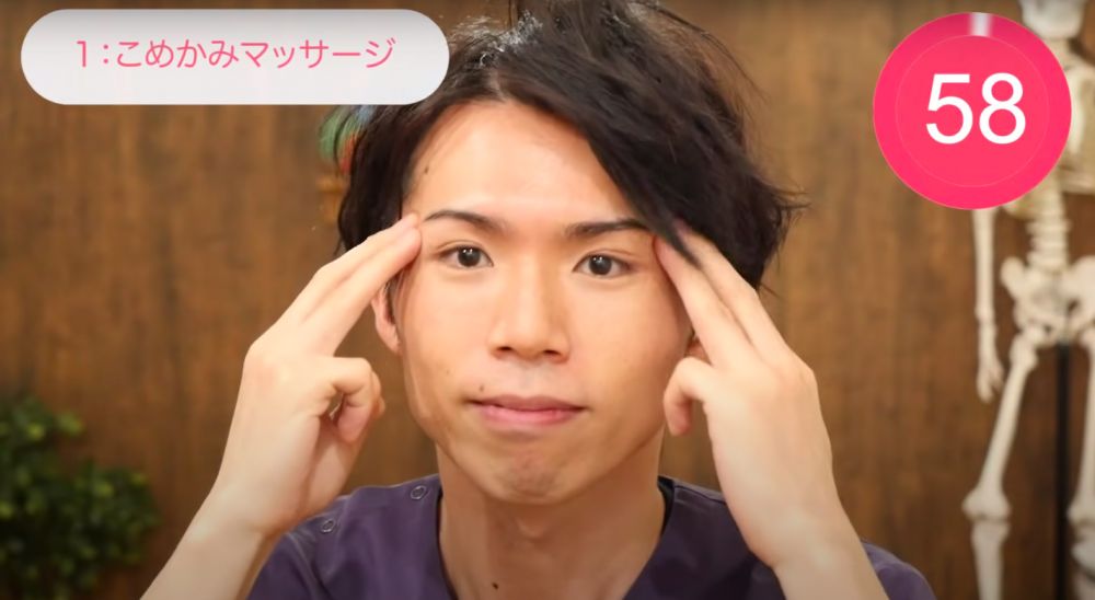 分別放在左右兩邊的太陽穴位置上。