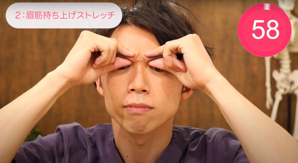 首先用食指以及拇指，捏緊眉頭後半部份的肌肉。