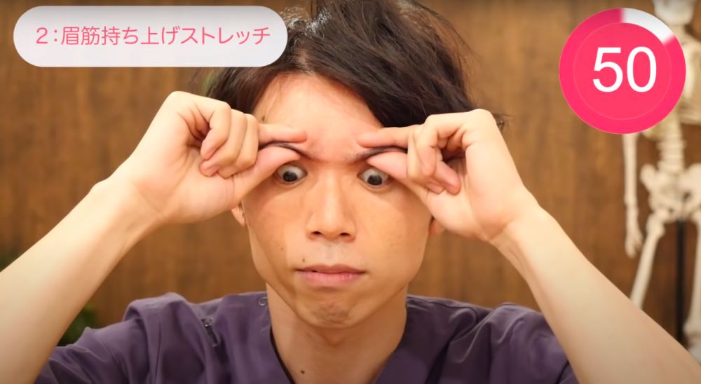 然後往上提拉，再放鬆。