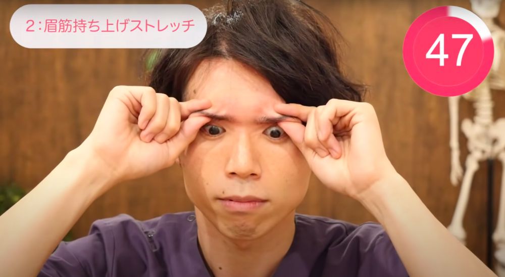 這個動作的重點在於按摩眼部上方的肌肉組織。