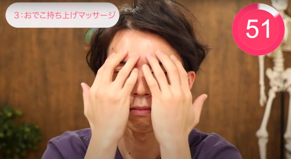 然後將按摩的位置逐漸地移向發際線的邊界