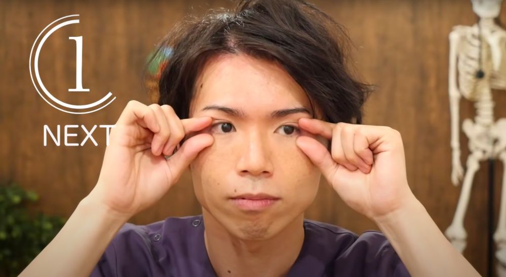 以食指和拇指放在外眼角的位置。