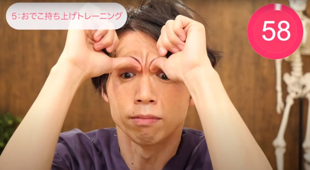 然後用雙手的力量抬起眉頭下方的肌肉組織與眉頭的骨頭，再放鬆。