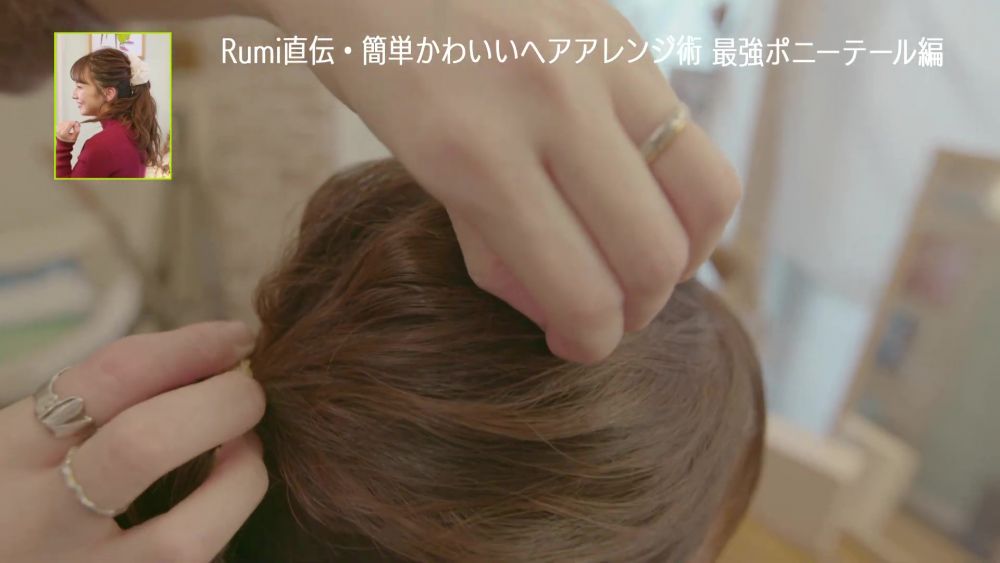 噴一點定型噴霧，然後拉鬆頭頂髮絲。