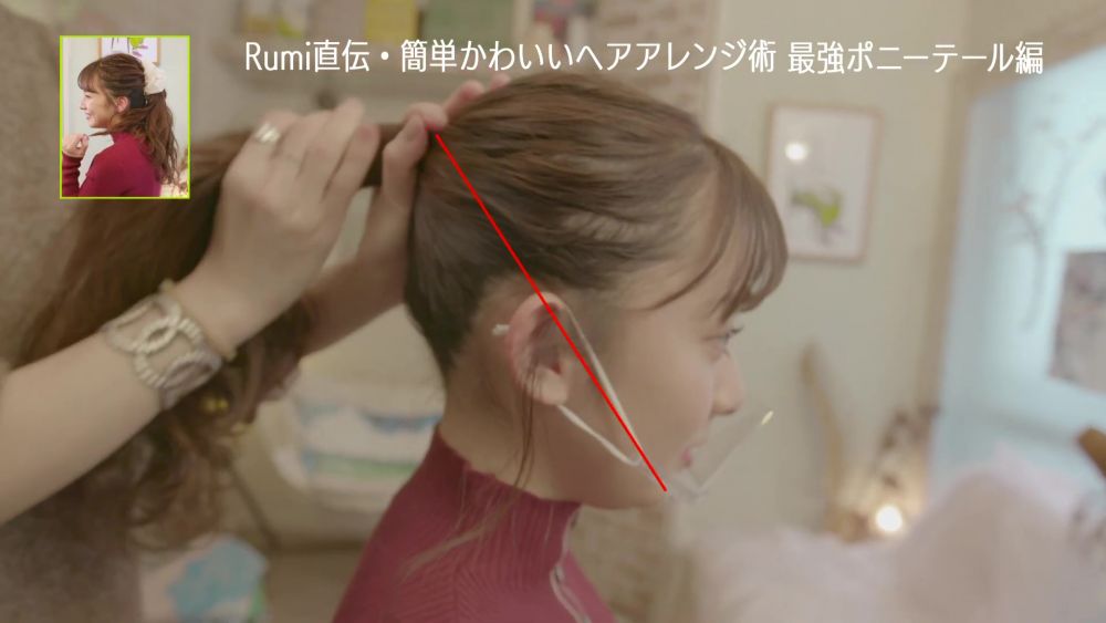 於耳朵斜上方綁成馬尾