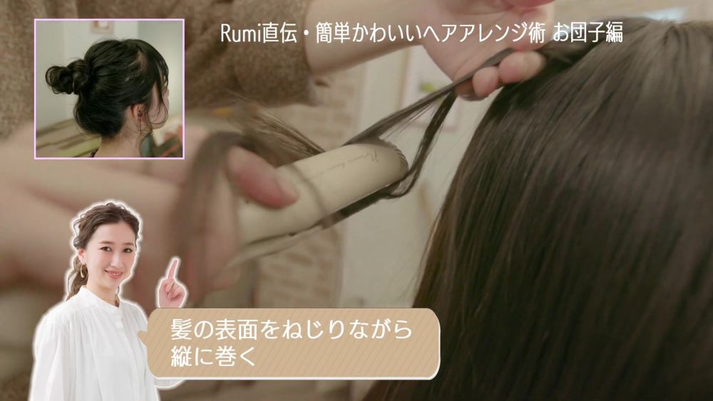 把頭髮整體夾捲