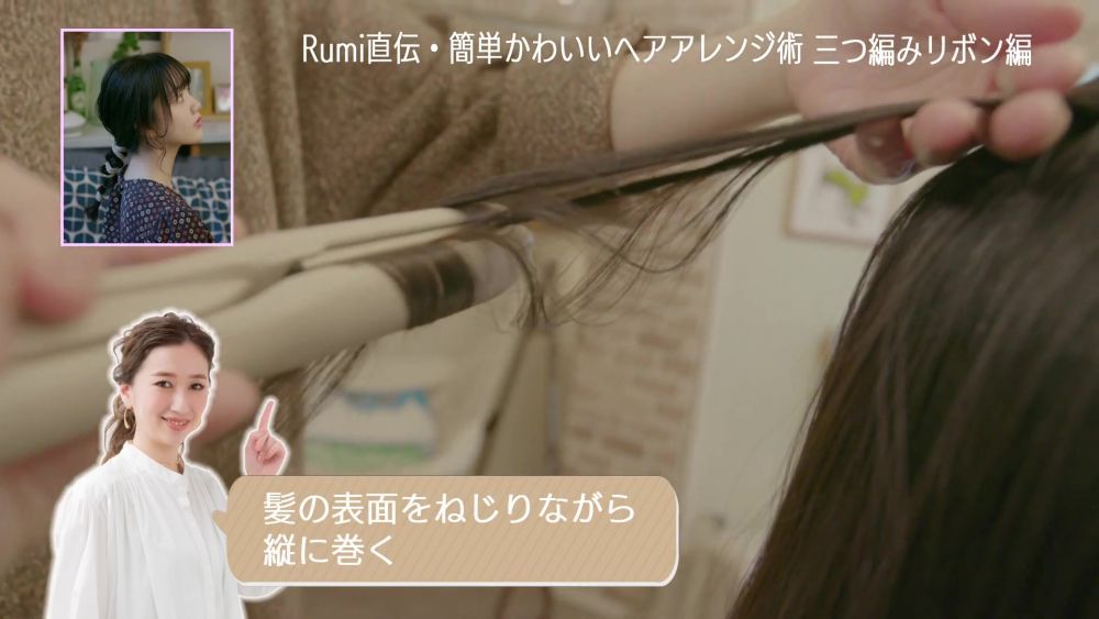 把頭髮整體夾捲