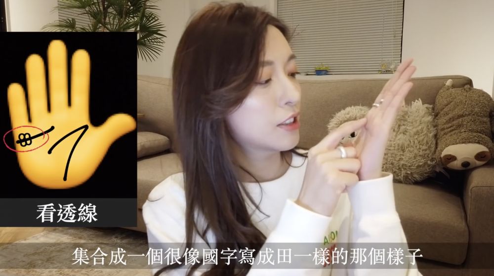4. 看透線  看透線在感情線的上面，四個集合成像花朵或中文字「田」一樣的小泡泡。有這條線的人，眼光非常精準，非常聰明。不管是看人選伴侶、選員工，還是做買手買東西，這個人的眼光很精準獨到。