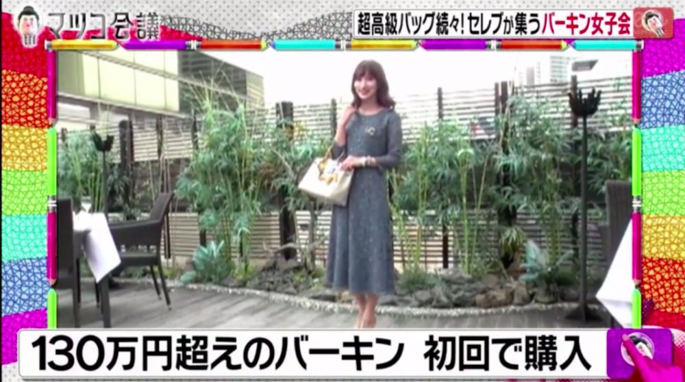 當中有一位會員透露，她首次到池袋分店便成功購買到價值130萬日圓的Birkin。