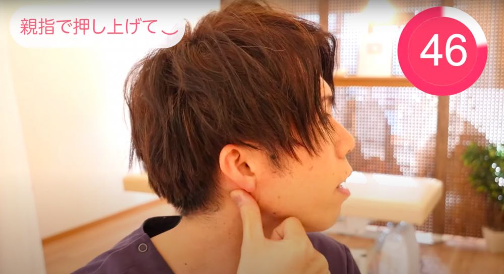 然後以向上推壓方式進行按摩。